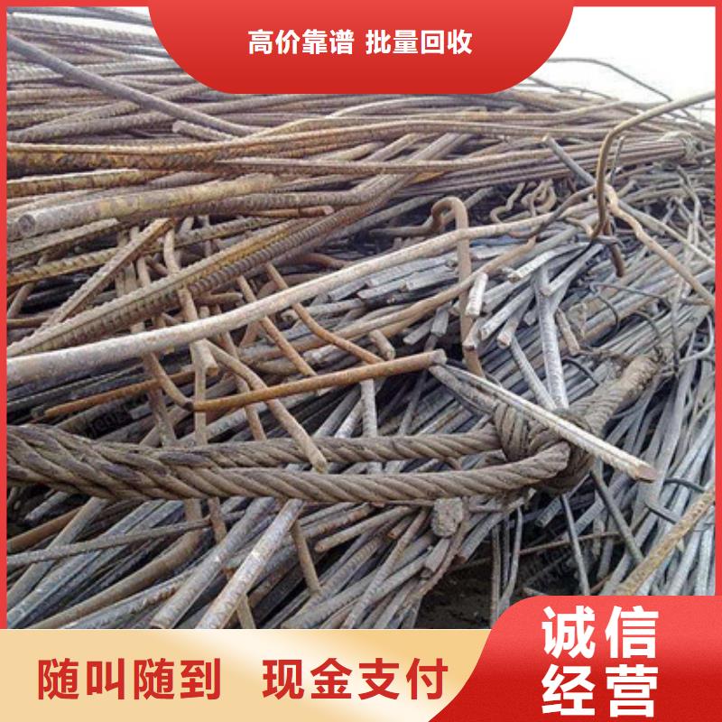 吴门桥街道废铁回收本地回收