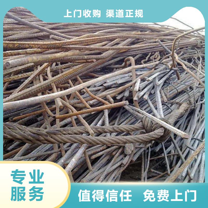 杨舍镇废铜回收