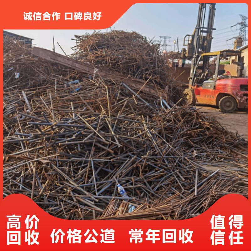 高价回收钨钢大量收购
