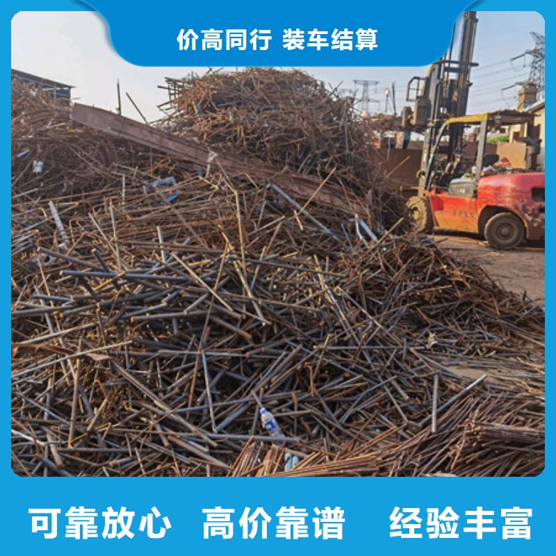 吴门桥街道回收纯镍欢迎咨询