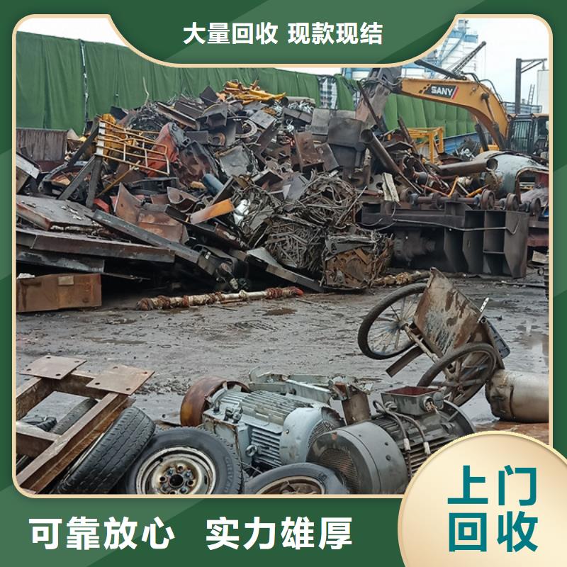 废铁回收欢迎咨询