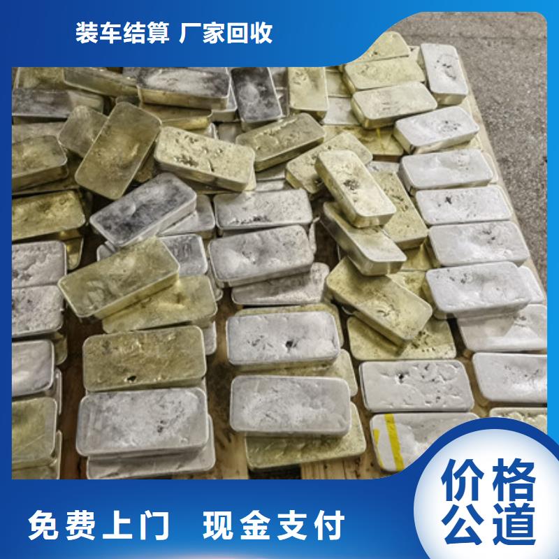 苏州姑苏区街道上门回收钨钢欢迎咨询