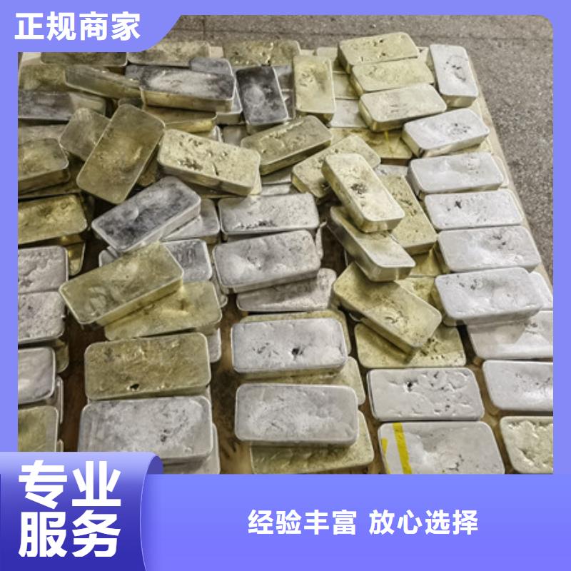 昆山镇回收废锡