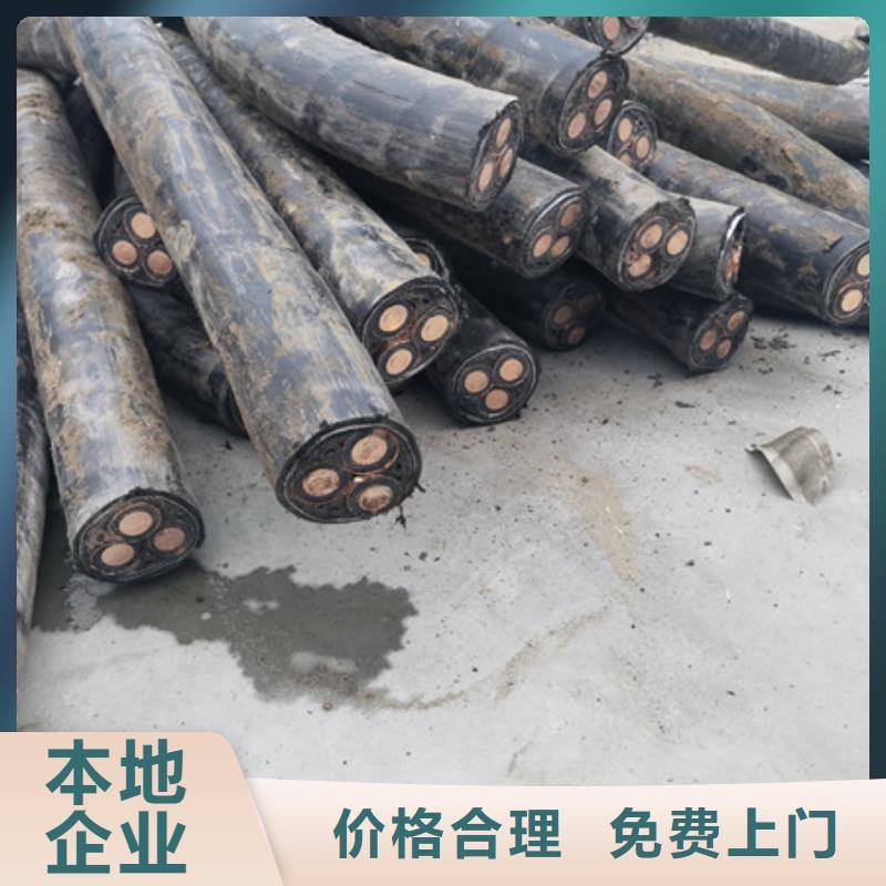 回收废金属诚信商家