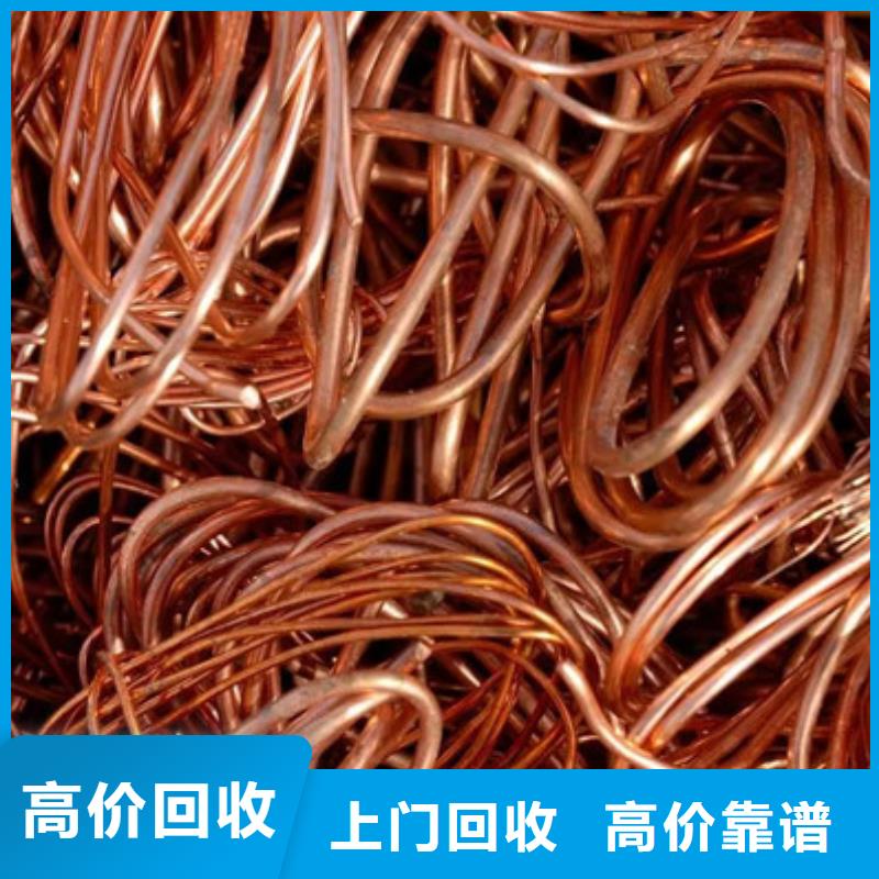 工业园区高价回收废铝现款交易