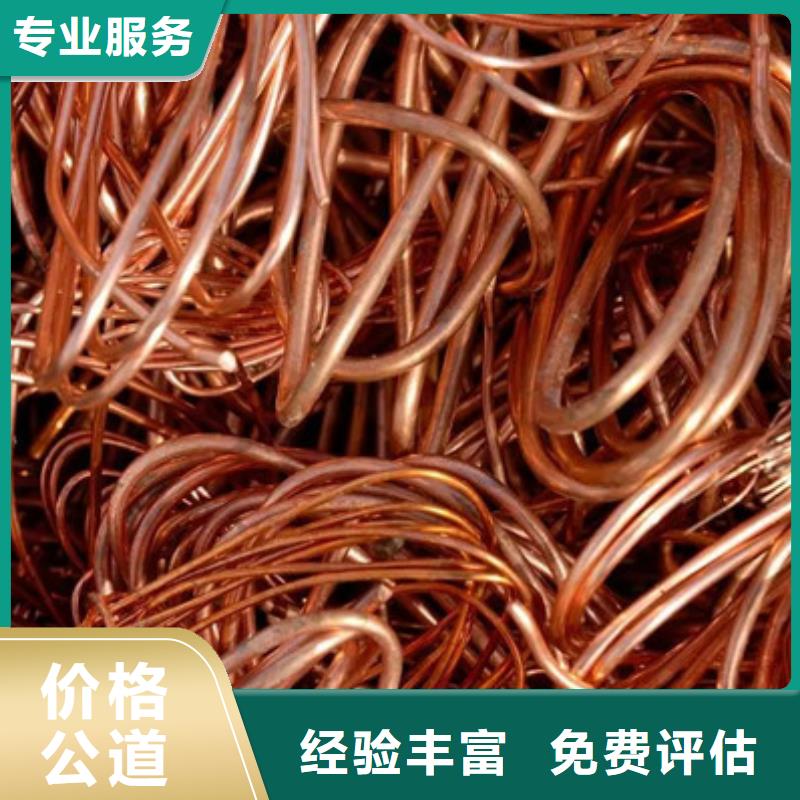 沧浪街道上门回收废铝欢迎咨询