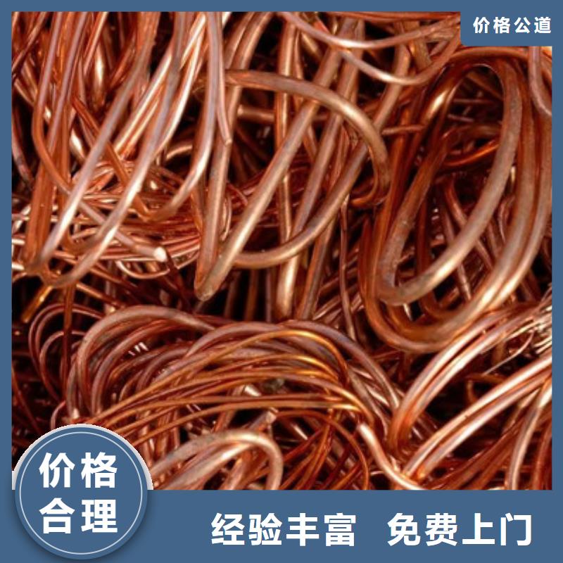 昆山镇高价回收废金属