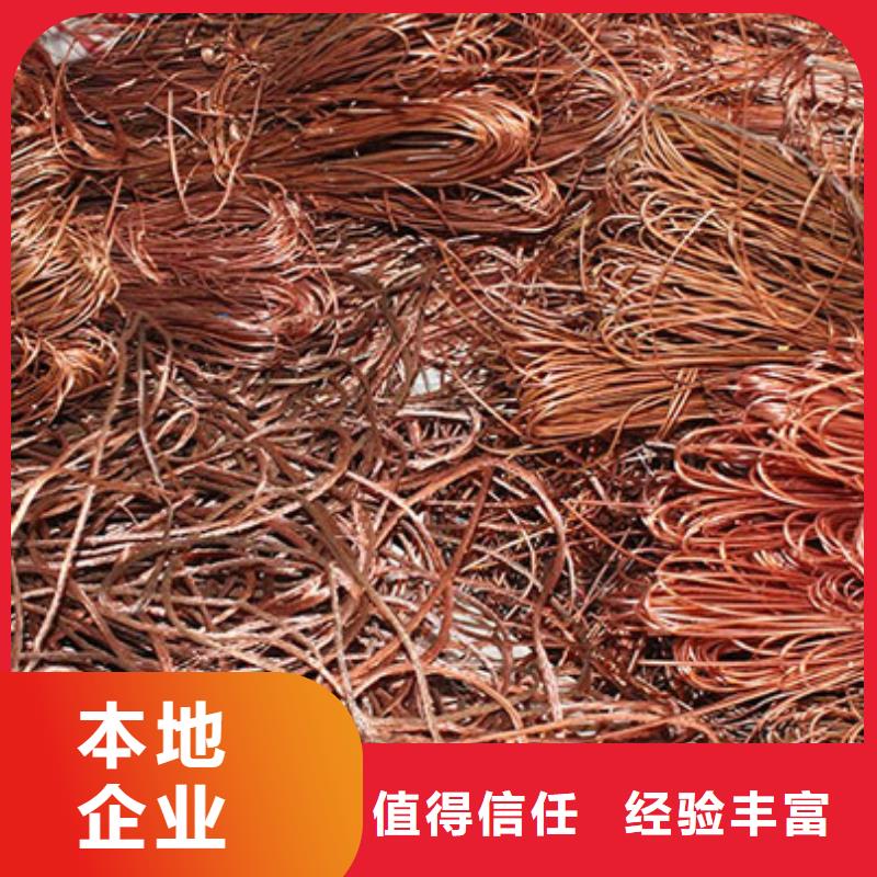 尚湖镇高价回收废旧电缆