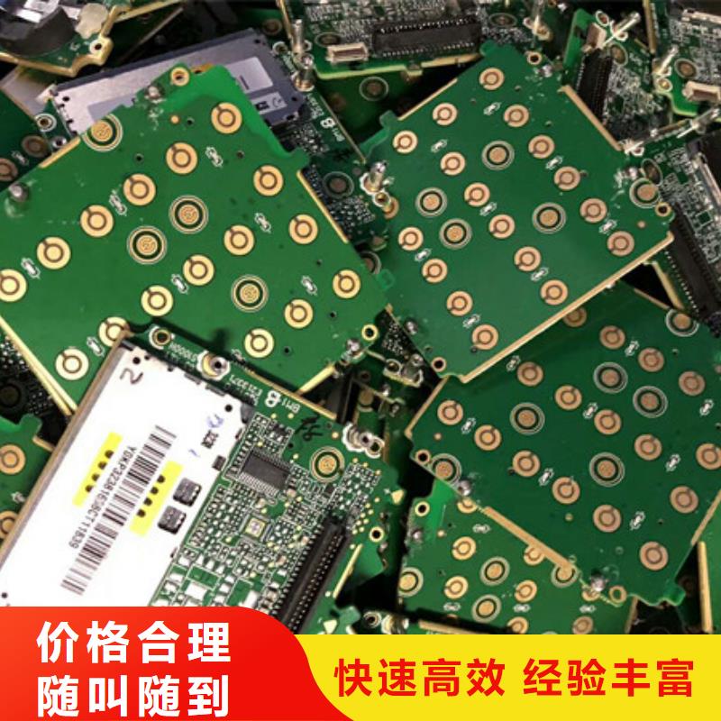 上门回收废铝诚信商家
