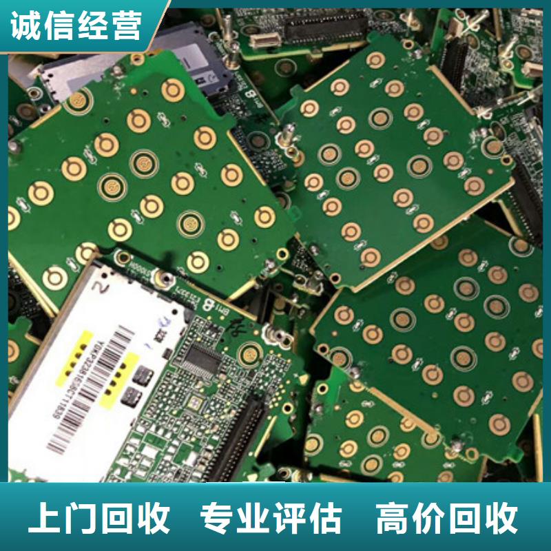 锦丰镇上门回收废铝