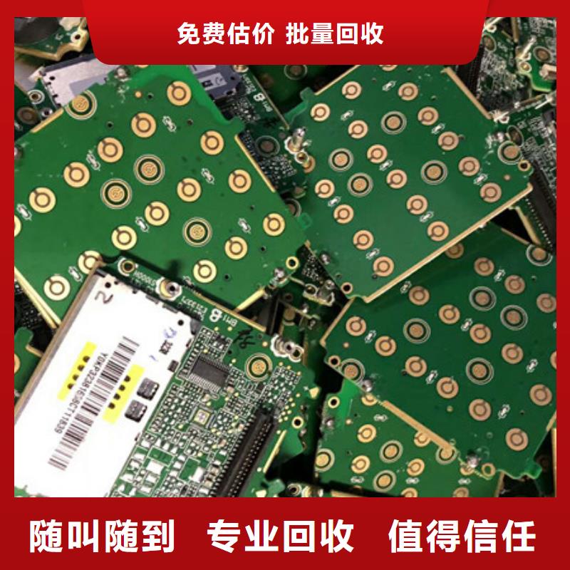 苏州吴江区街道回收废旧电线诚信商家