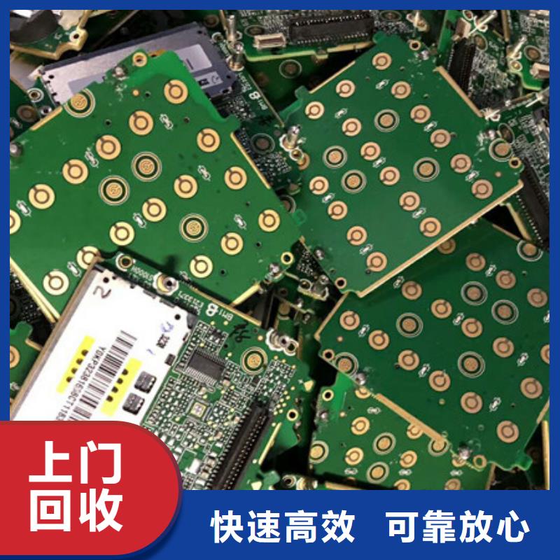 昆山镇回收废锡