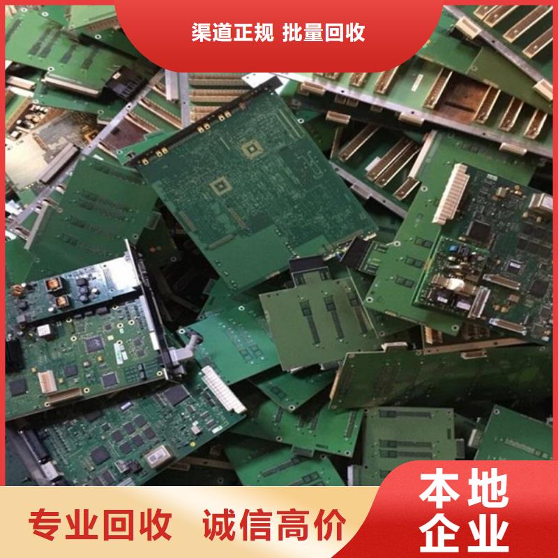 张浦镇上门回收钨钢