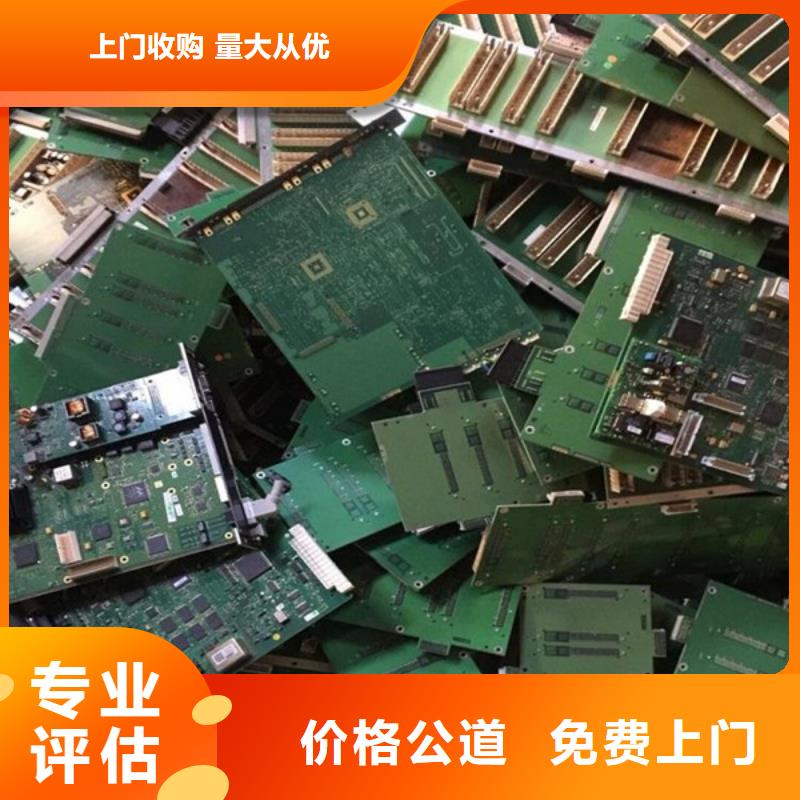 工业园区高价回收废铝现款交易