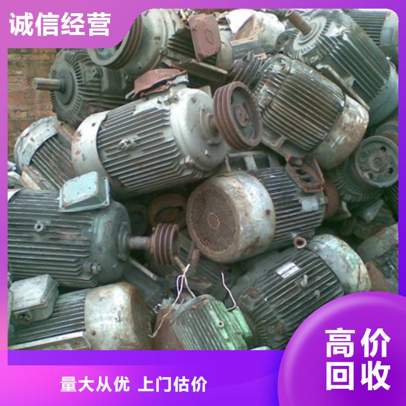 锦丰镇上门回收废铝
