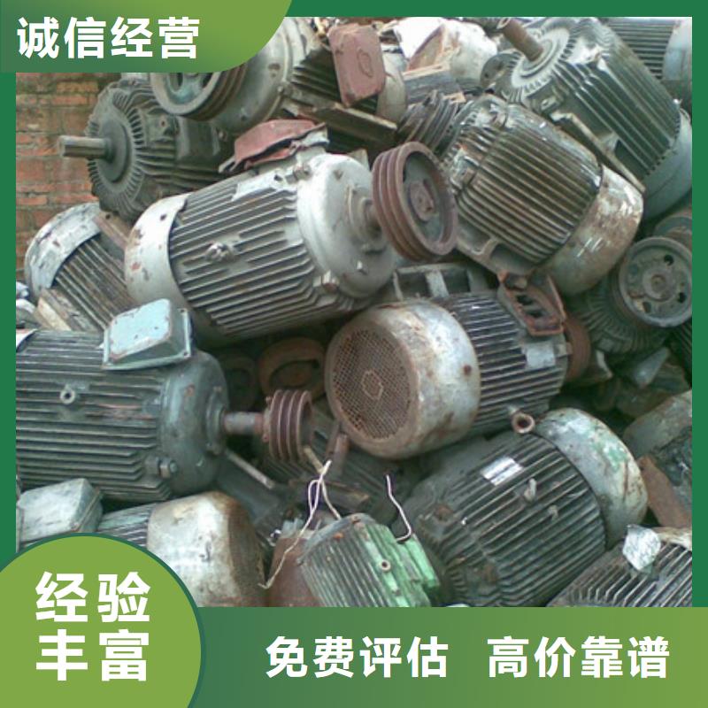 木渎镇高价回收线路板欢迎咨询