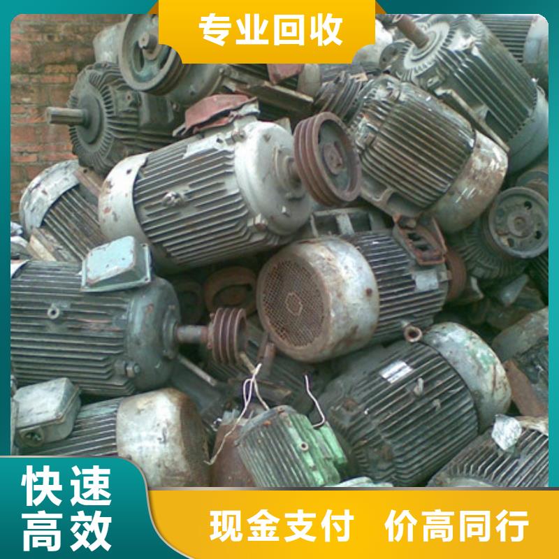 枫桥街道回收电机