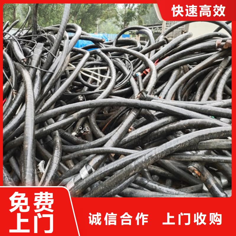辛庄镇回收废旧电线