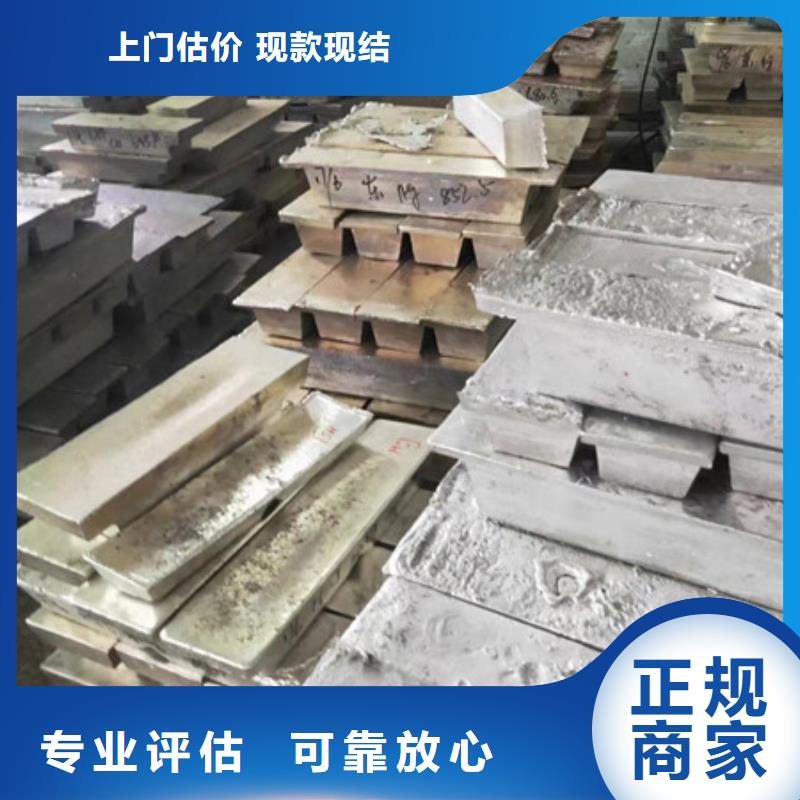 锦丰镇线路板回收