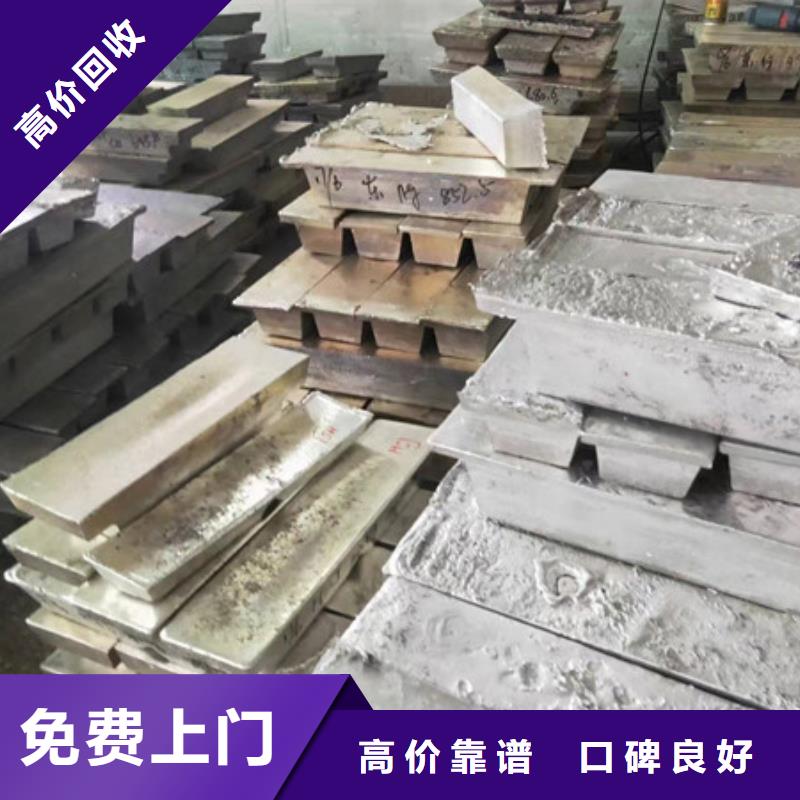 吴门桥街道上门回收电机欢迎咨询