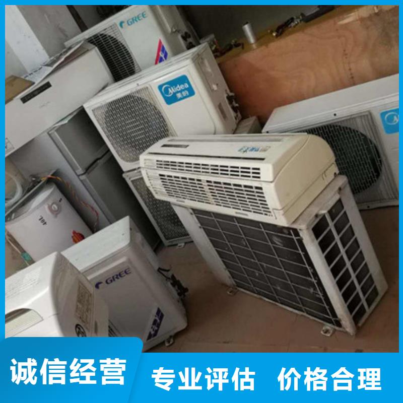 金阊街道上门回收废铜免费询价