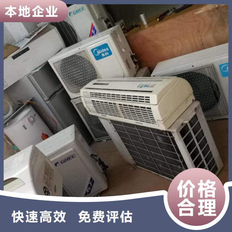 吴门桥街道上门回收废铜诚信商家