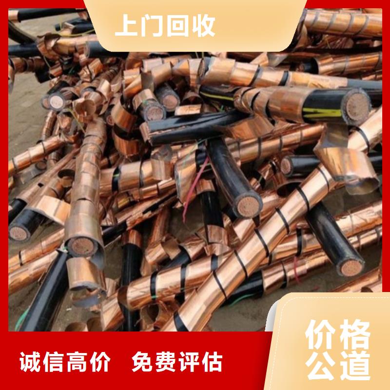 漕湖街道高价回收废旧空调现款交易