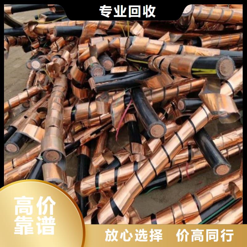甪直镇废铁回收现款交易