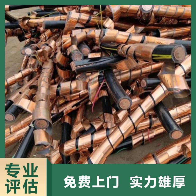 金阊街道上门回收废铜免费询价