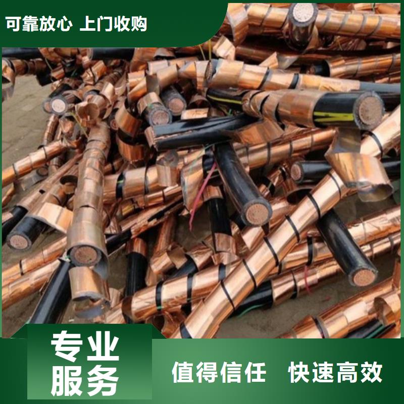 苏锦街道高价回收纯镍欢迎咨询