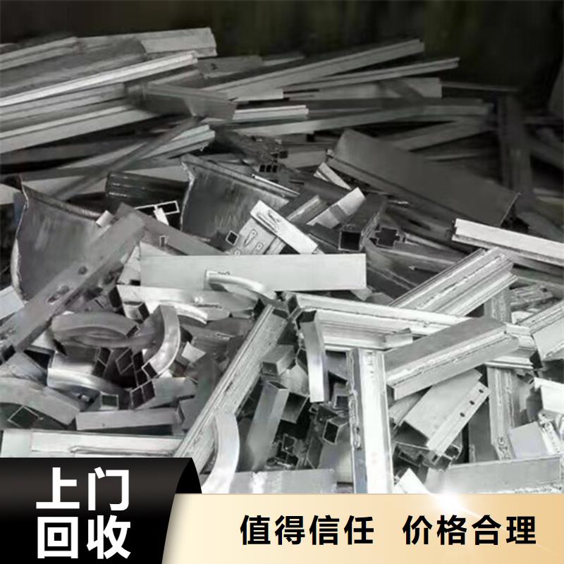 苏州姑苏区街道上门回收钨钢欢迎咨询