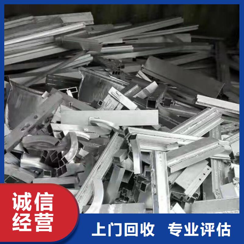 苏锦街道回收废铁大量收购
