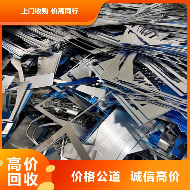 高价回收钨钢大量收购