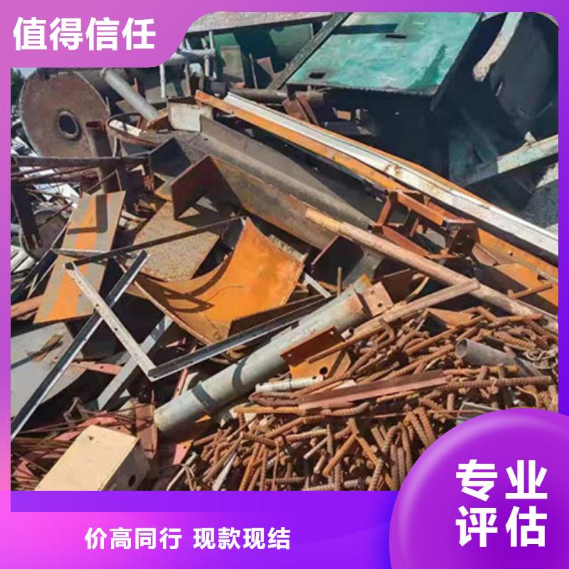 辛庄镇回收废锡