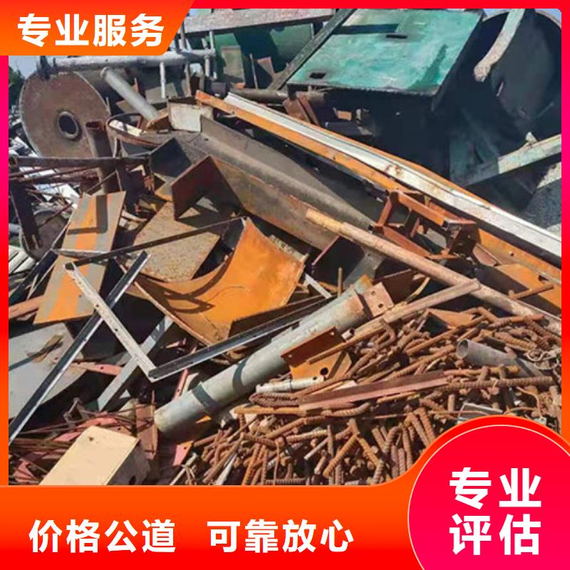 苏州姑苏区街道上门回收钨钢欢迎咨询