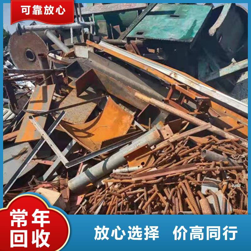 纯镍回收