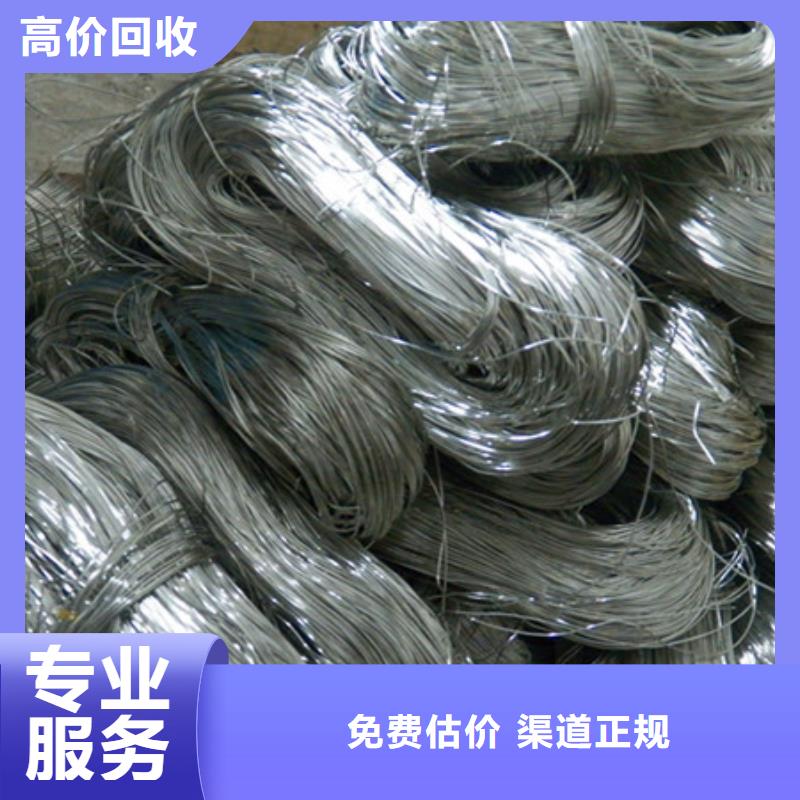 昆山镇高价回收废金属