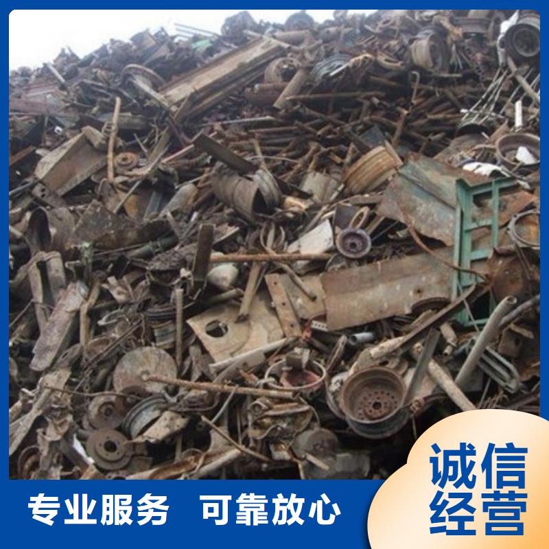 昆山镇高价回收废金属