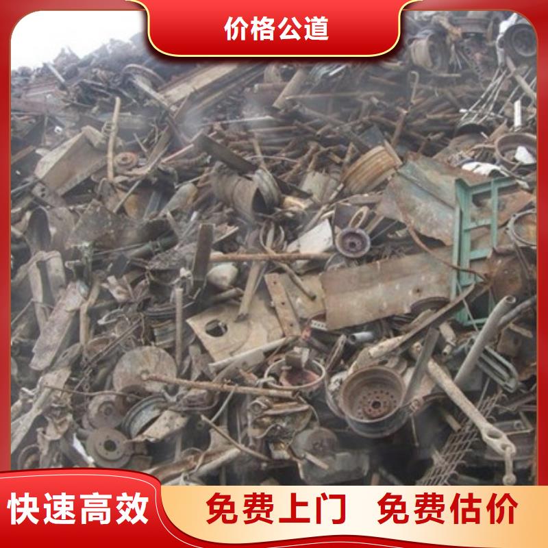 辛庄镇回收废锡
