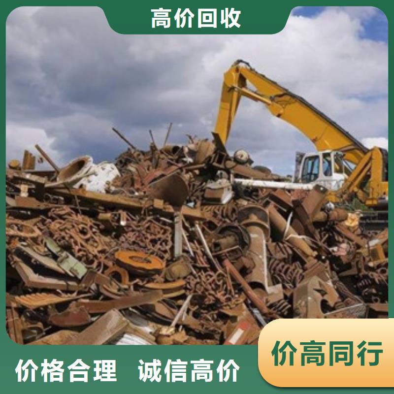 虞山街道上门回收废铁