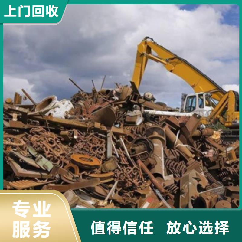 昆山镇高价回收废金属
