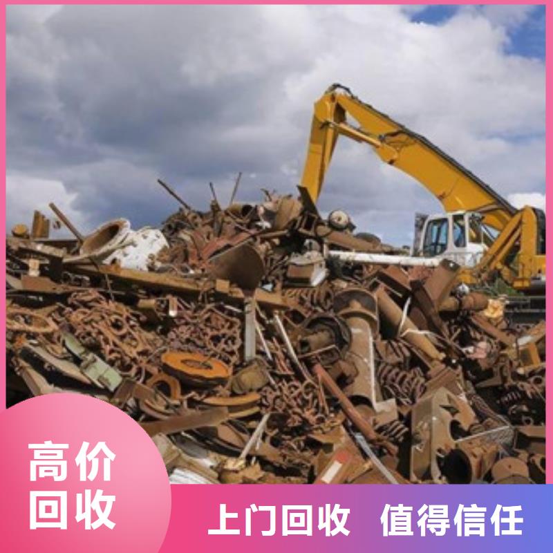 辛庄镇回收废锡