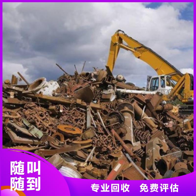 工业园区纯镍回收