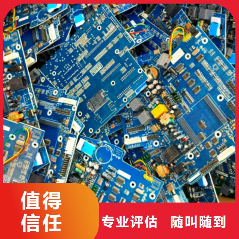 辛庄镇回收废旧电缆