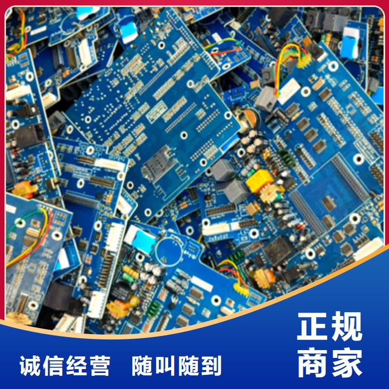 昆山镇高价回收废金属