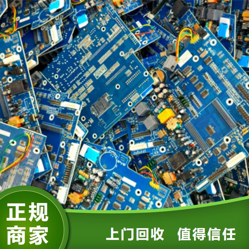 废锡回收