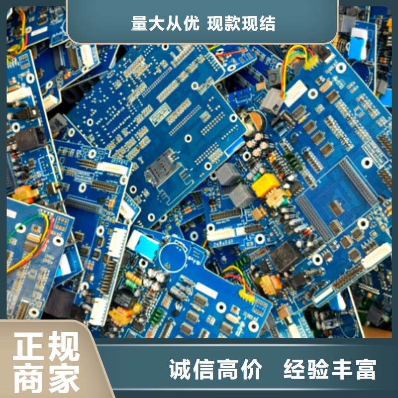 董浜镇上门回收电路板