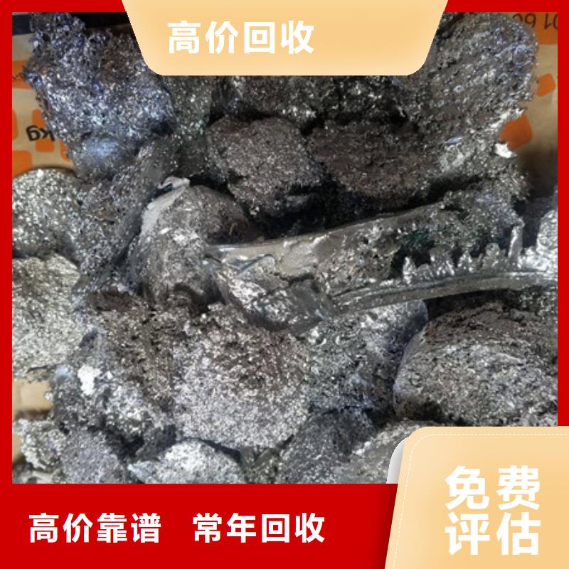 昆山镇高价回收废金属