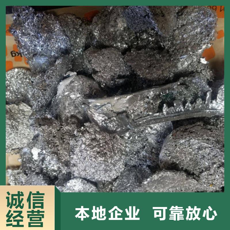 工业园区纯镍回收