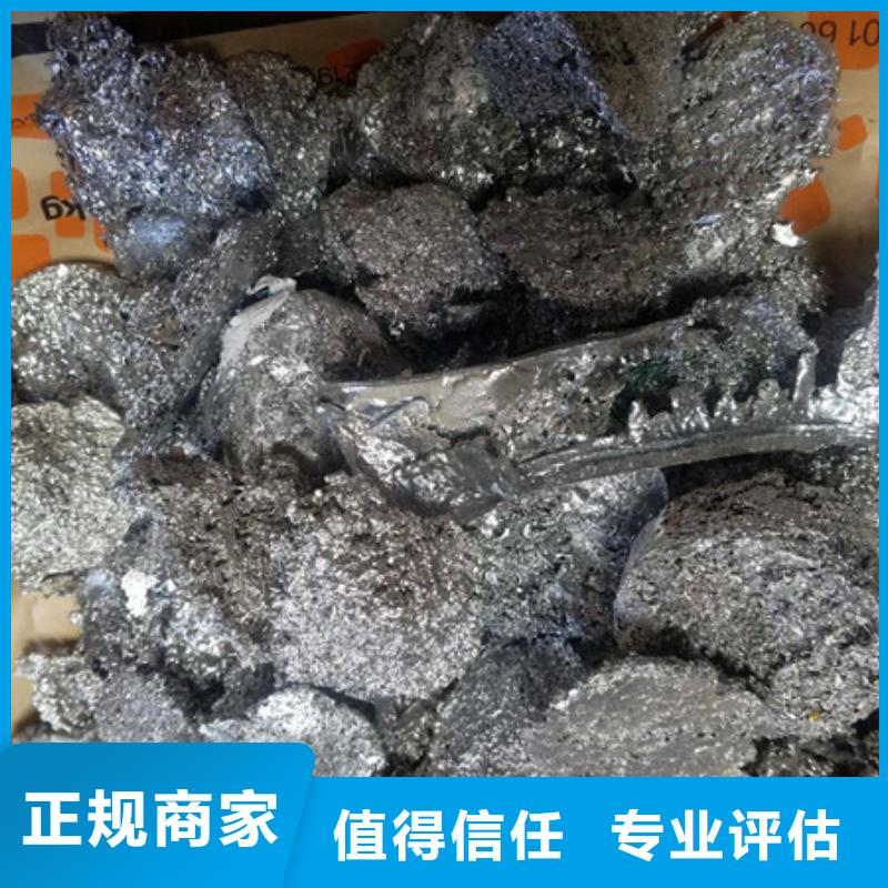 辛庄镇回收废锡